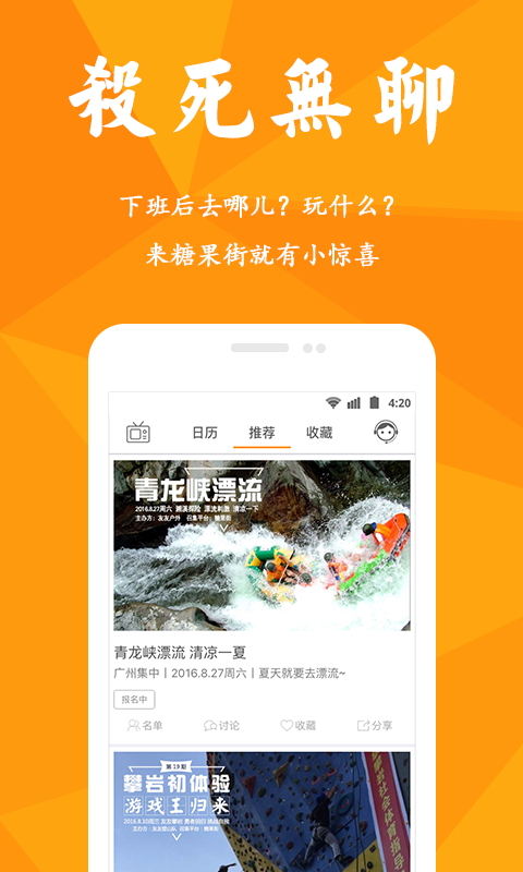 �ǹ����ֻ�appv1.5.1 ��׿��