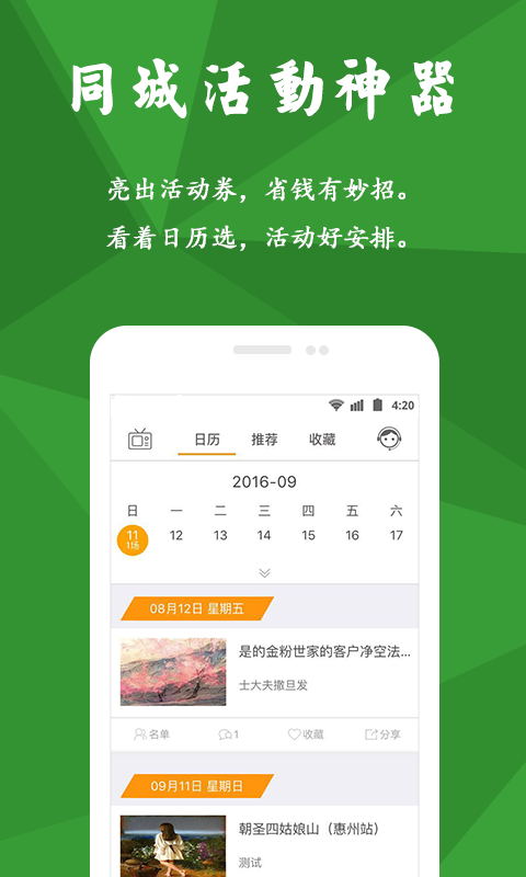 �ǹ����ֻ�appv1.5.1 ��׿��