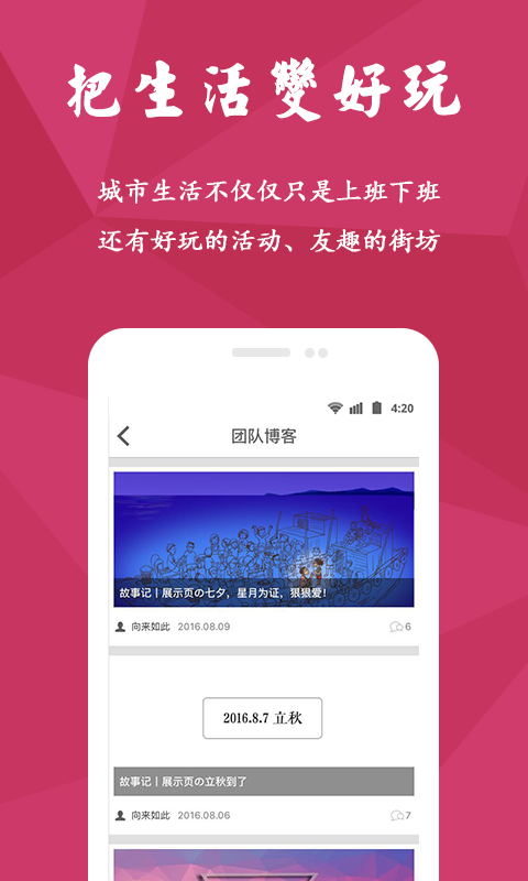 �ǹ����ֻ�appv1.5.1 ��׿��