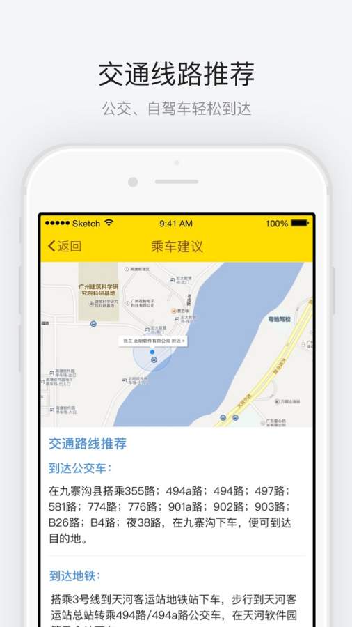�Ĵ���կ������app����v1.0.2 ��׿��