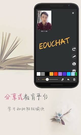 ���ı�ѧapp����V1.5.0 ��׿��