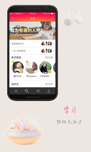 ���ı�ѧapp����V1.5.0 ��׿��