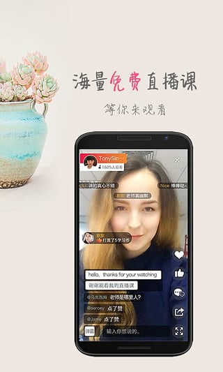 ���ı�ѧapp����V1.5.0 ��׿��