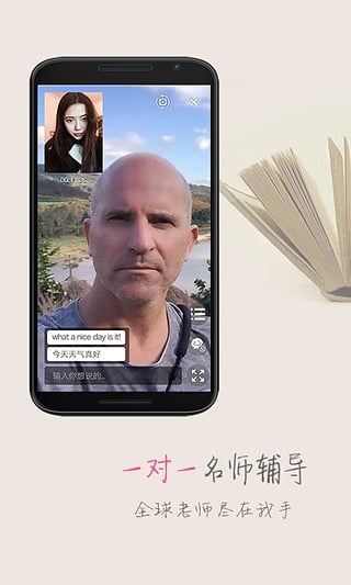 ���ı�ѧapp����V1.5.0 ��׿��
