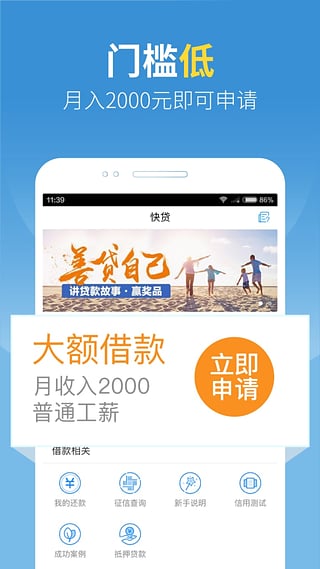 �������app�ٷ�����v1.192 ��׿��