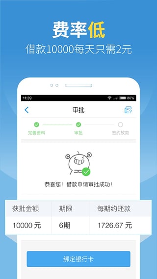 �������app�ٷ�����v1.192 ��׿��