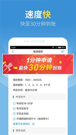 �������app�ٷ�����v1.192 ��׿��