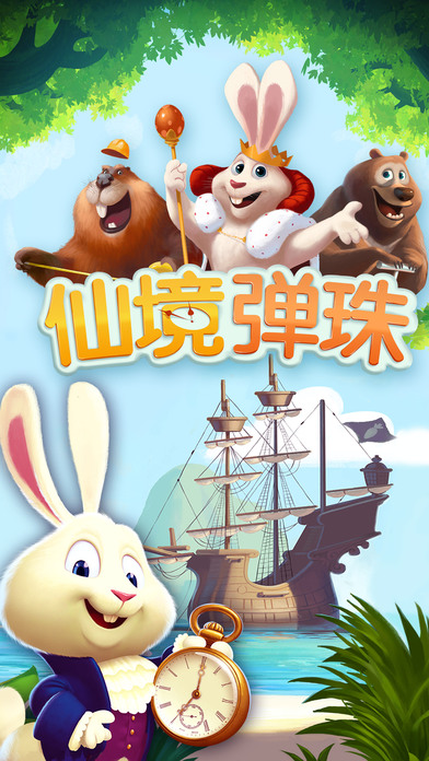 �ɾ�����ios������v1.2.1 �ٷ���