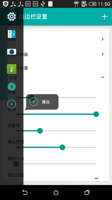 One����app����v5.7.0 ��׿��