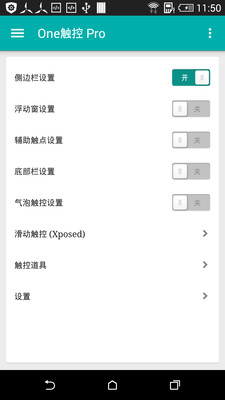 One����app����v5.7.0 ��׿��