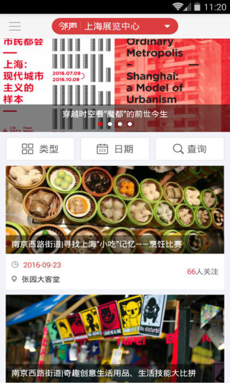 ��������app����V5.0.3 ��׿��