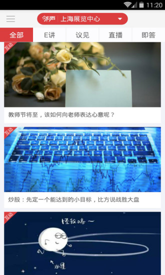 ��������app����V5.0.3 ��׿��