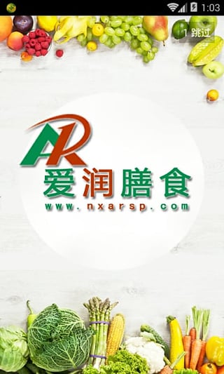 ������ʳapp����v1.0 ��׿��