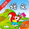 �ðְֵ�����˽̰�Сѧ���Ķ��꼶�ϲ�app����V2.3.2 ���°�