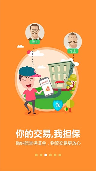 �ְ��೵app����v3.5.0 ��׿��