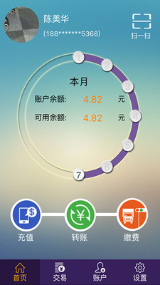 �ְ�֧��app����v2.0.6 ��׿��