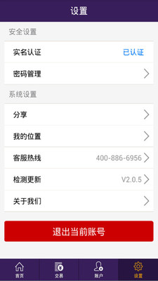 �ְ�֧��app����v2.0.6 ��׿��