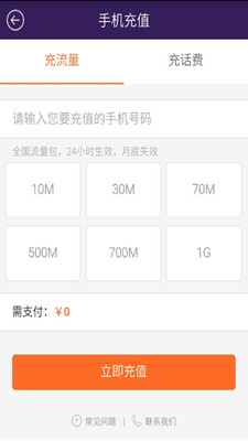 �ְ�֧��app����v2.0.6 ��׿��
