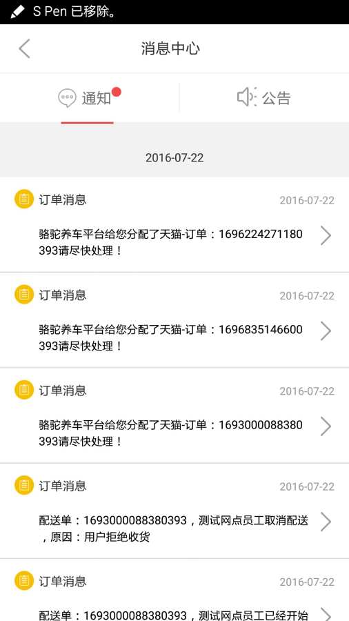 ���հ�app����v1.1.3 ��׿��