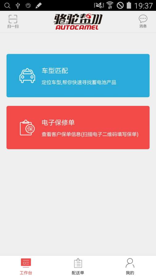 ���հ�app����v1.1.3 ��׿��