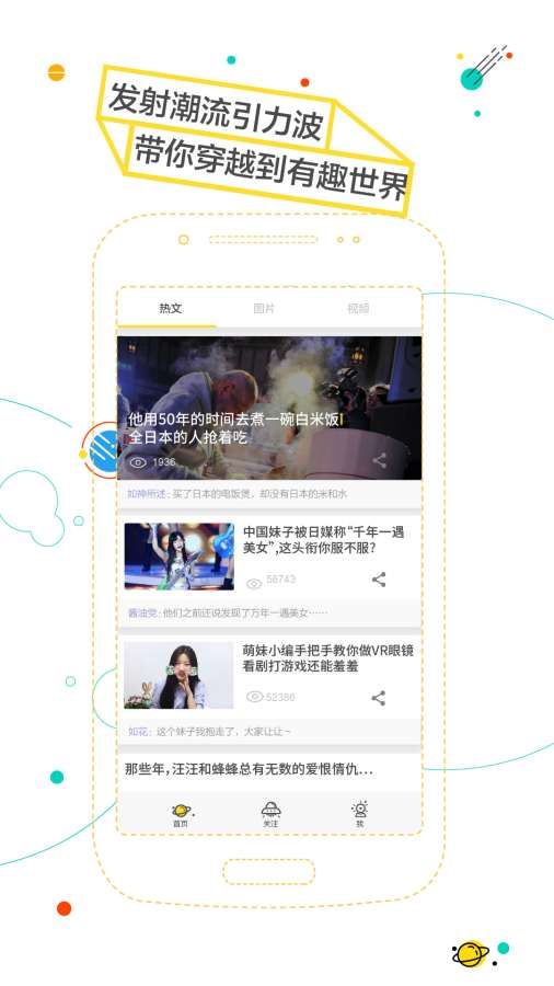��������app����v1.0 ��׿��