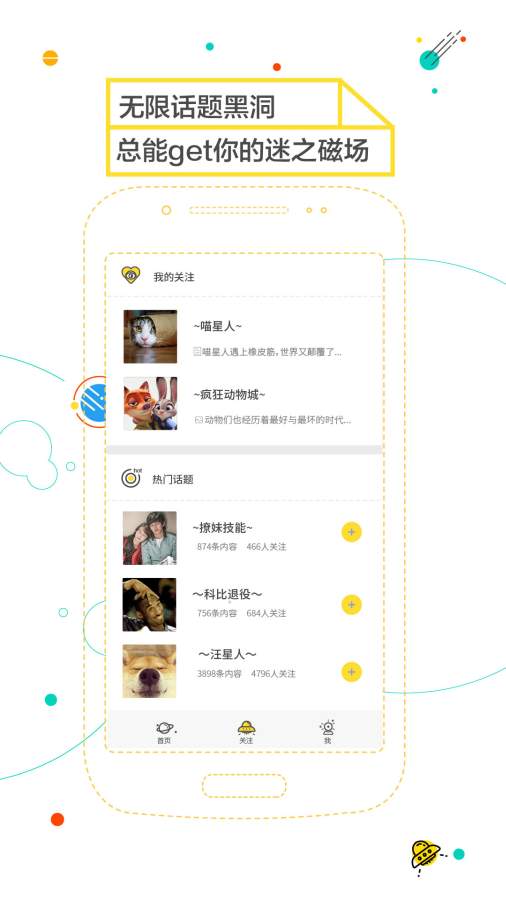 ��������app����v1.0 ��׿��