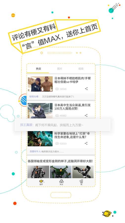 ��������app����v1.0 ��׿��