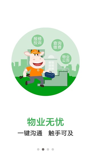 e������ҵAPP����v3.0.7 ��׿��