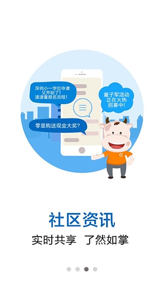 e������ҵAPP����v3.0.7 ��׿��