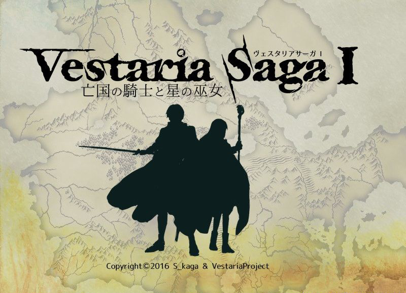 亡国的骑士与星之巫女中文版
