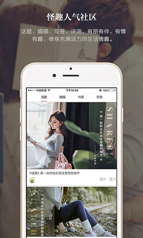 ����app����V1.0.2 ��׿��