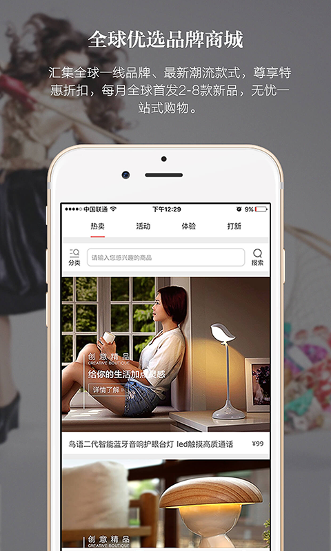 ����app����V1.0.2 ��׿��