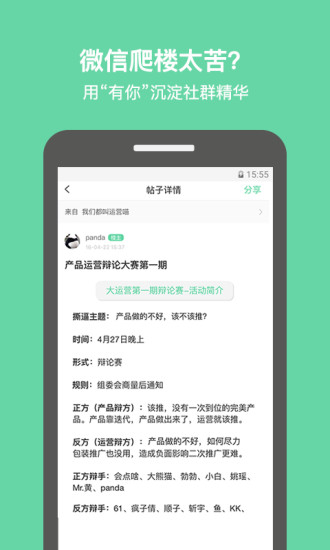 ����app����V0.5.20160617 ��׿��