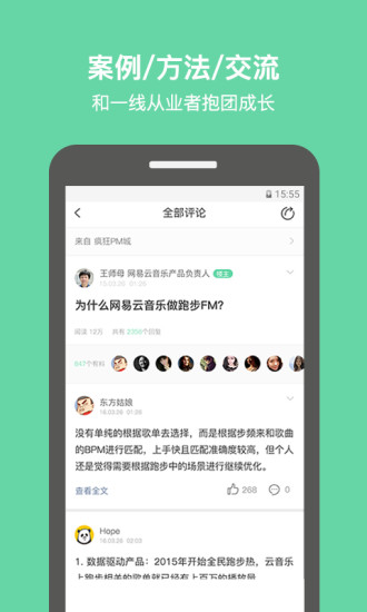 ����app����V0.5.20160617 ��׿��