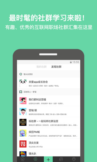 ����app����V0.5.20160617 ��׿��