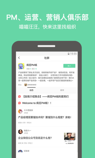 ����app����V0.5.20160617 ��׿��