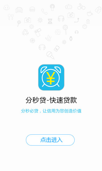 �����app����V1.0.0 ��׿��