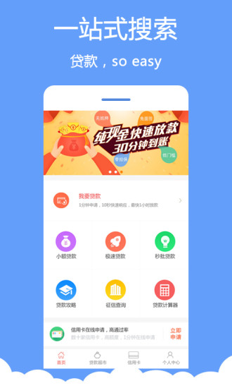 �����app����V1.0.0 ��׿��
