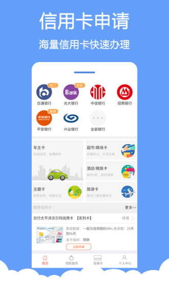 �����app����V1.0.0 ��׿��