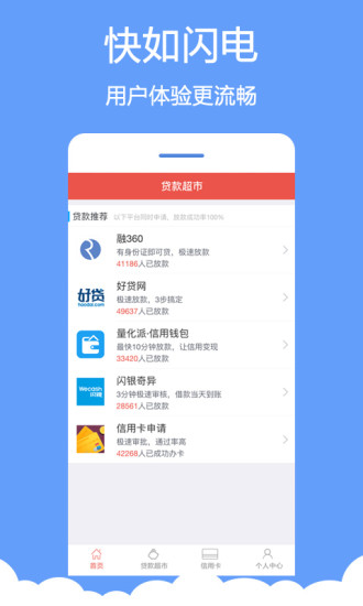 �����app����V1.0.0 ��׿��