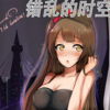 ���ҵ�ʱ��1.3.1��cd������Ӣ������