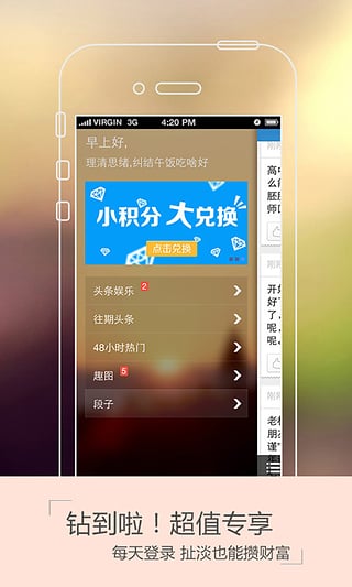 ͷ���������ذ�װv2.6.0 ��׿��