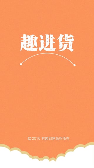 Ȥ����app����V1.3.0.2 ��׿��