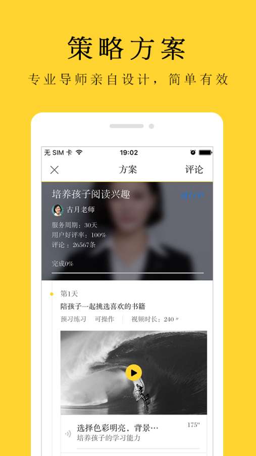 ѧ��app����v2.2.0 ��׿��