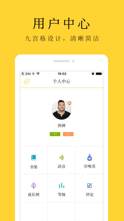 ѧ��app����v2.2.0 ��׿��