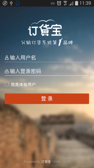 ������app����V01.01.0199 ��׿��