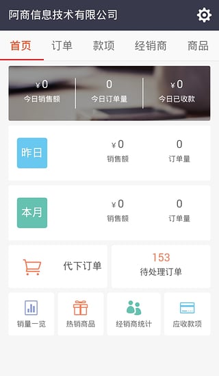 ������app����V01.01.0199 ��׿��