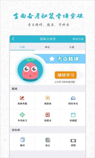 ����ͨ���԰�����V2.2.0.1