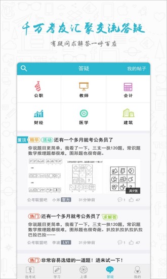 ����ͨ���԰�����V2.2.0.1