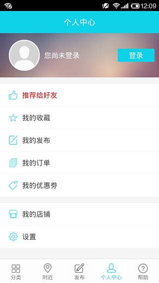 �����app�ٷ�����v1.1.4 ��׿��
